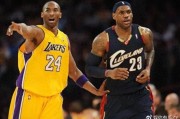 开云app下载-23vs24！詹姆斯与科比交手22次，老詹场均28+7，科比表现如何？
